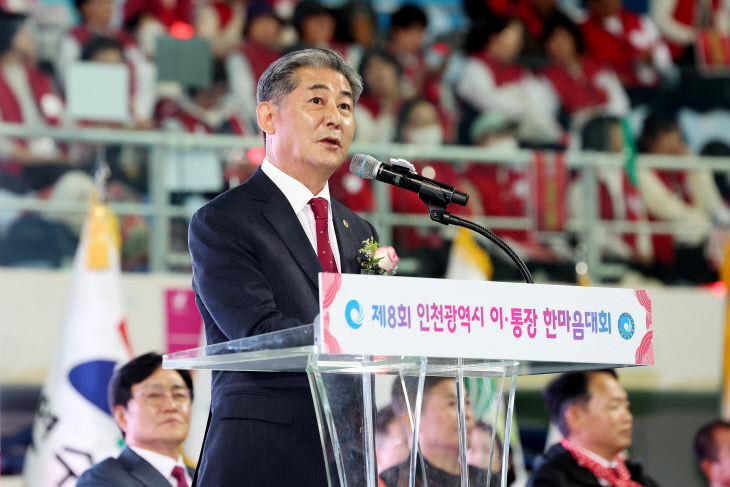 (회 한마음대회 참석해 격려