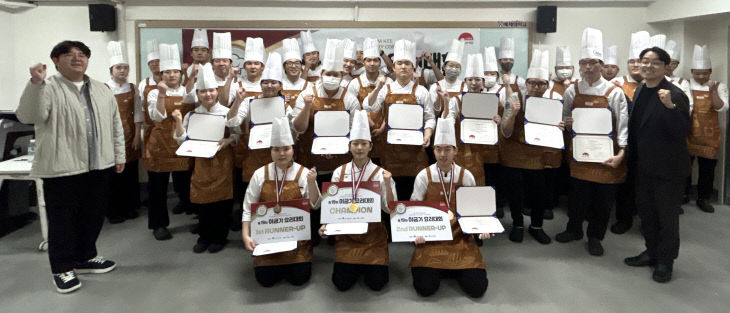 배재대 외식조리학과 이금기 요리대회 개최