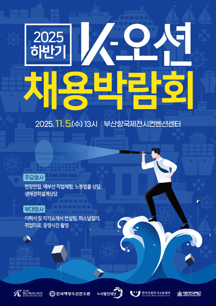 2025_?섎컲湲캩?ㅼ뀡梨꾩슜諛뺣엺???ъ뒪?곗턀醫