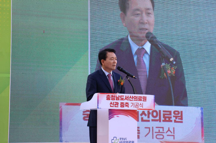 서산의료원_신관증축_기공식(1)