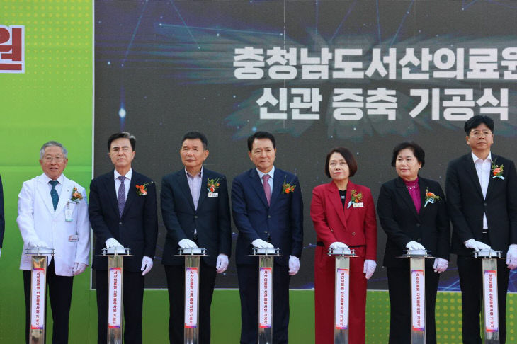 서산의료원_신관증축_기공식(3)