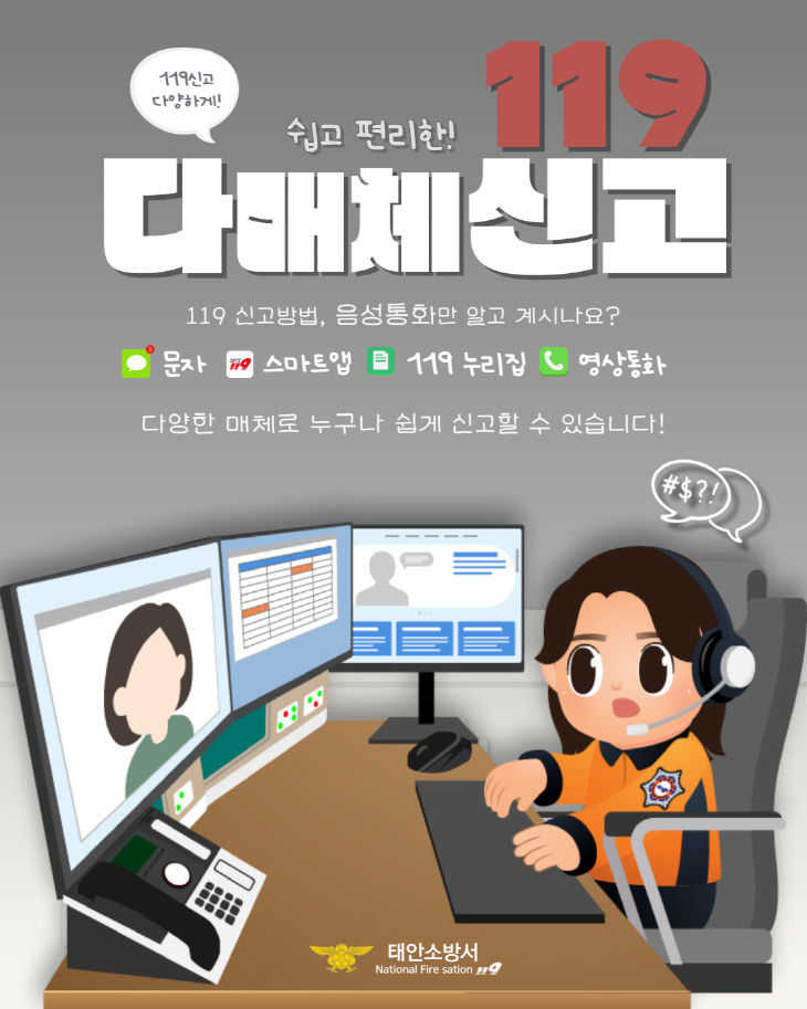 20250321_다매체 신고