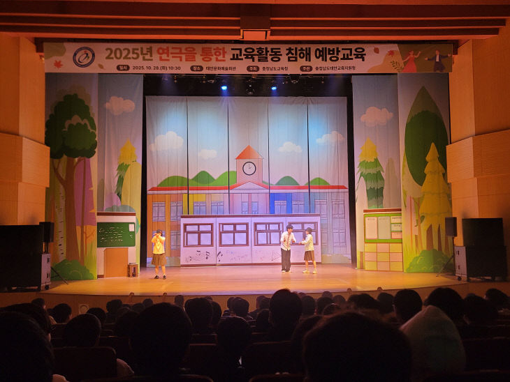 태안교육지원청