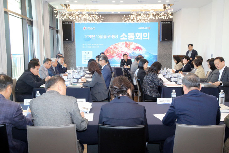 이학수 정읍시장, 읍·면·동장과 현안 논의 (2)