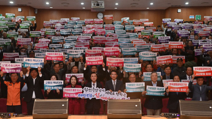 서산시민과의 대화 4