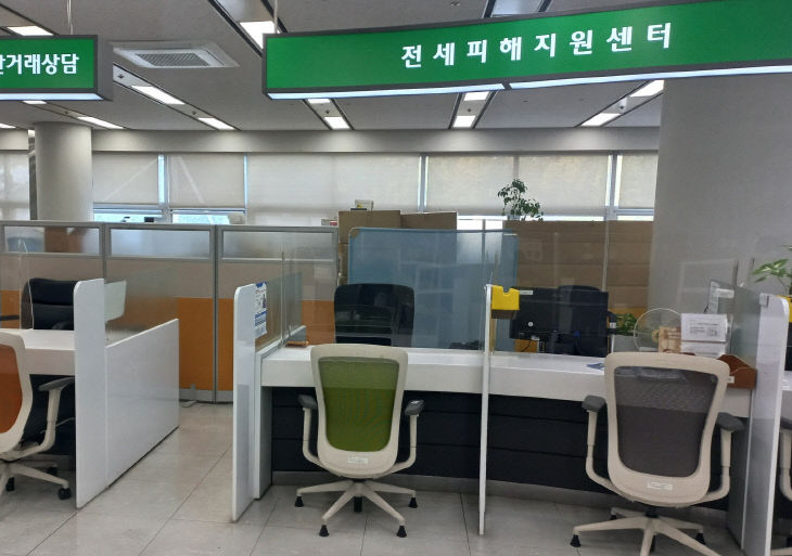 사진_전세피해지원센터