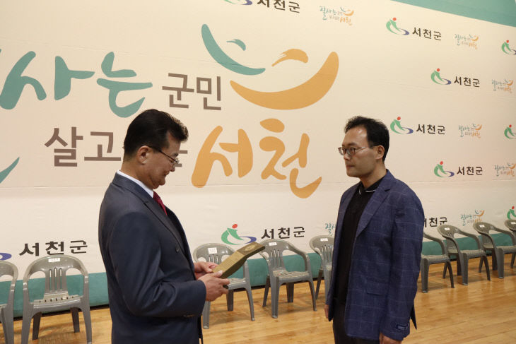 제45회 충남장애인의 날 기념식에서 감사패를 받고 있다