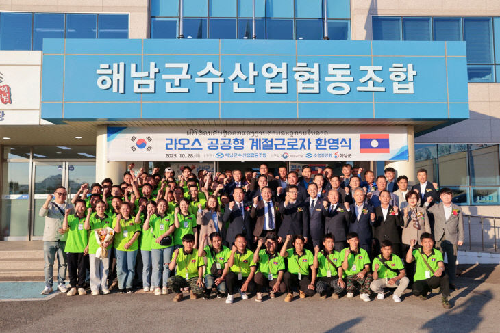 29-어업분야 공공형 계절 근로자 환영식 (1)