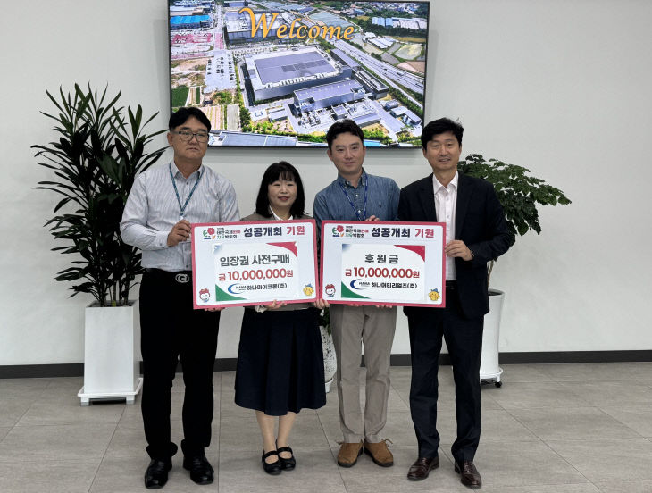 1761696331.399129IMG_6129