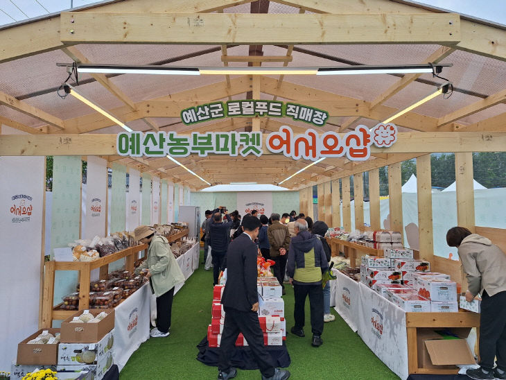 2.삼국축제 로컬푸드 직매장 전경