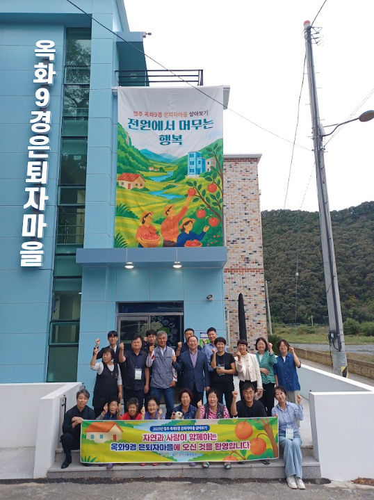 KakaoTalk_20251029_144103732