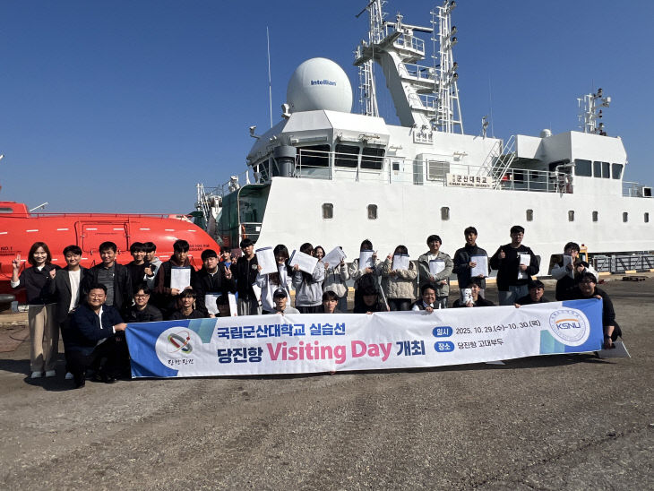 사본 -(사진4)진로 교육 및 승선 체험 프로그램(정보고)