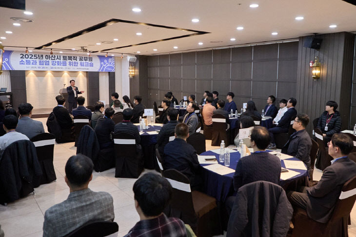 3. 오세현 시장 “토목직, 아산의 뼈대이자 성장 동력” (2)