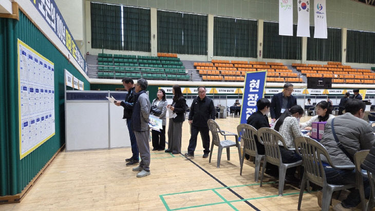 10.30.보은군,‘2