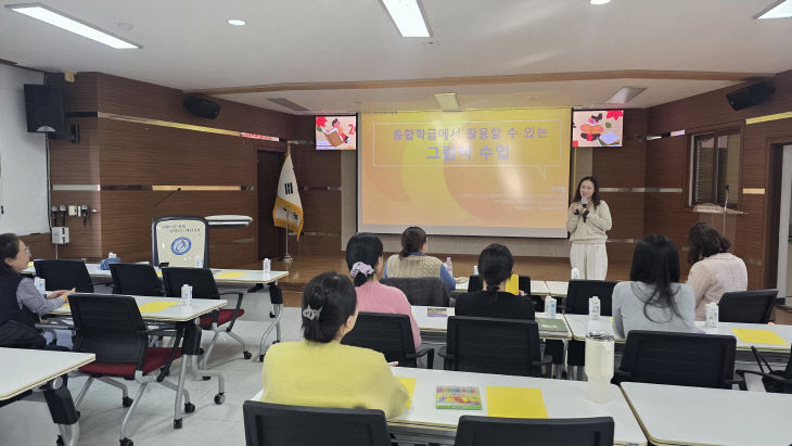 태안교육지원청