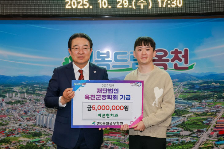 사진6)옥천군에서 열린