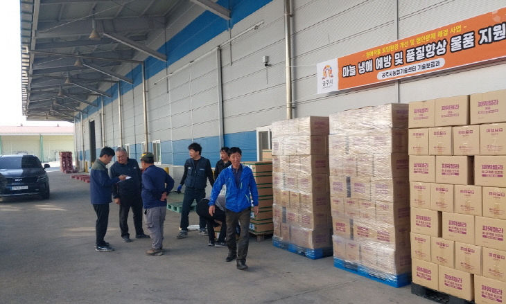 마늘 농가 냉해 예방 기능성 자재 지원