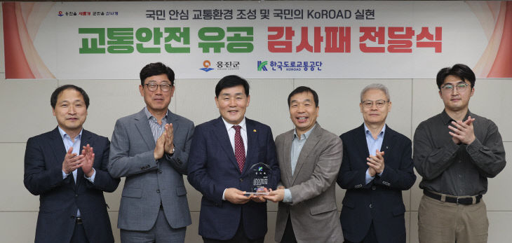 교통공단 감사패 수상) (1)