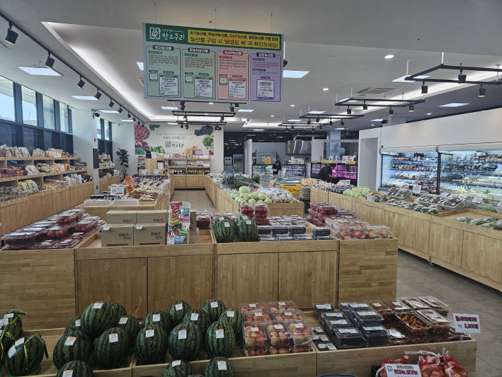 농업인과 도시민의 만남의 장, 청주시 유기농단지