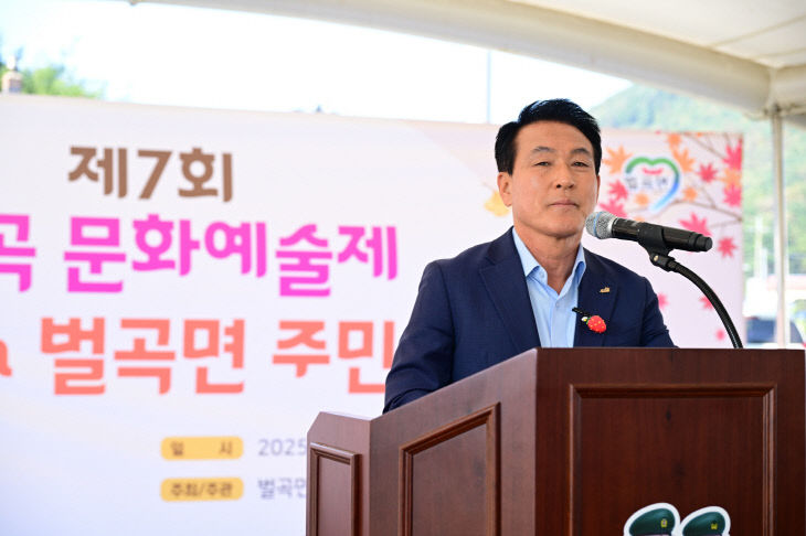 청정벌곡 문화예술제(4)