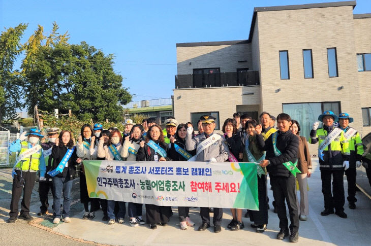 통계총조사 서포터즈 홍보 캠페인(2)