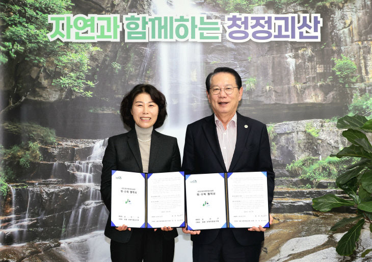 왼쪽부터 나연숙 이사장, 송인헌 괴산군수)