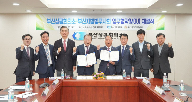 업무협약 사진 1