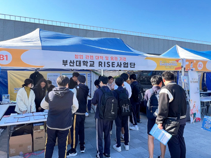 니언_호이요청업무 부산대 현수막 합성_v1.0