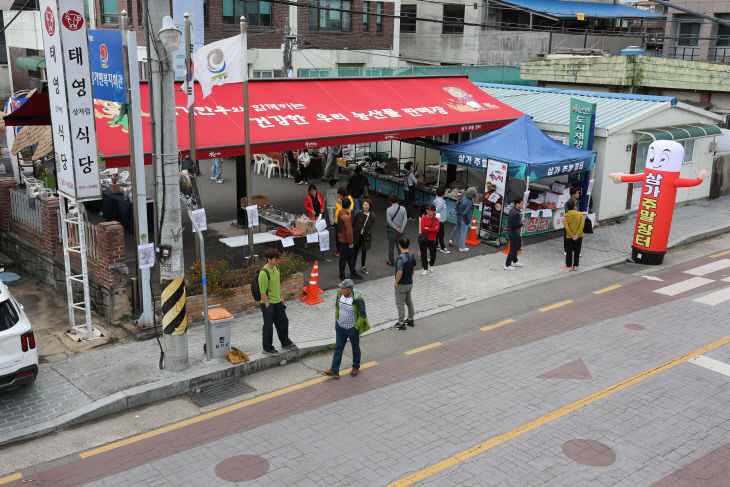 올해 4월 주말장터 개최 사진