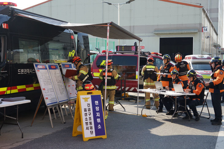 사진자료(음성소방서, 2025년 긴급구조종합훈련 실시)