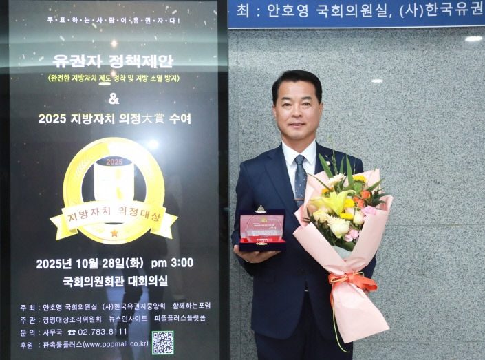 김재국 의원(사진2)