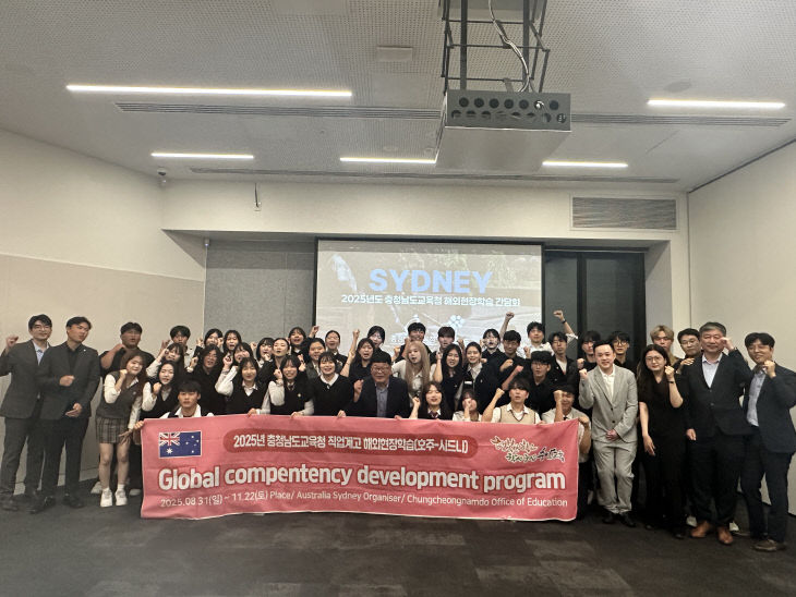 사진_직업계고 해외현장학습 운영 점검