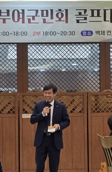 김지태 부여군 문화체육복지국장