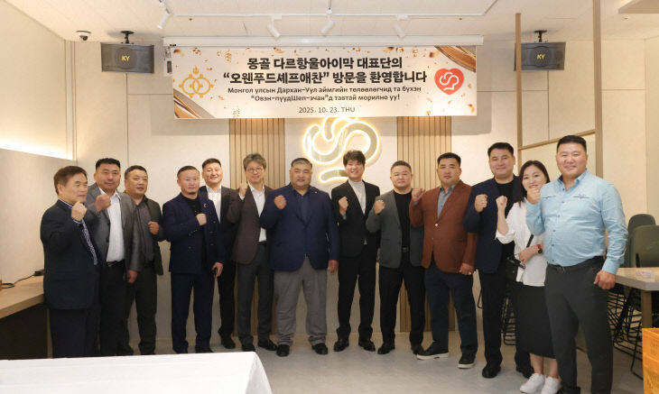 20251023_몽골 대표단 셰프애찬 방문2 (1)