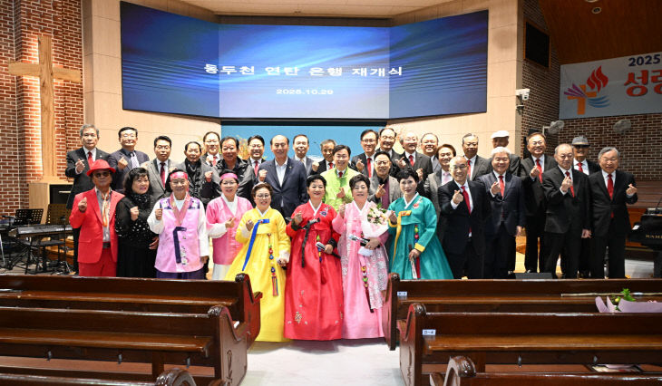 11. 2025년 동두천 연탄은행 재개식 개최