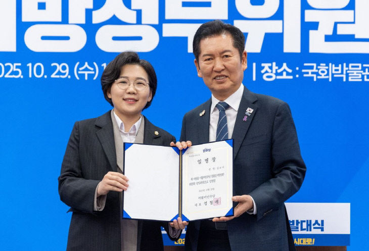 KakaoTalk_20251030_160311041