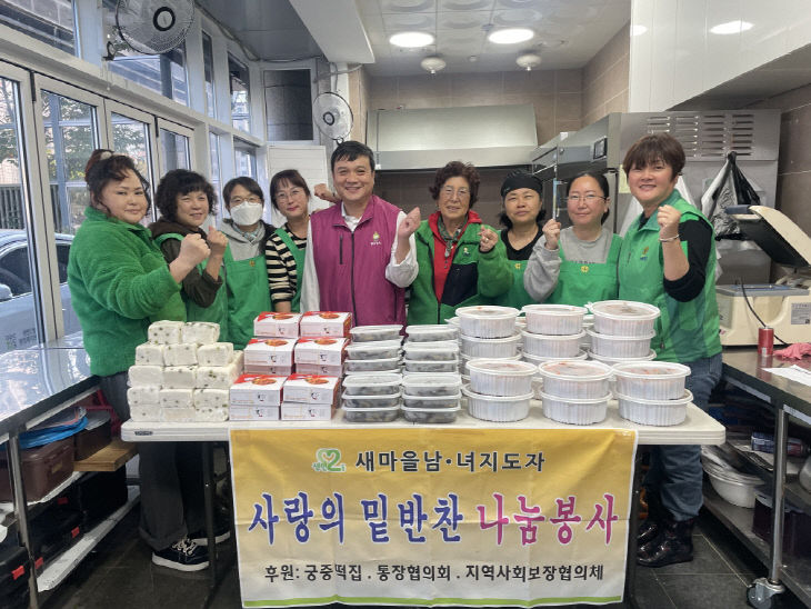 7. 생연2동 새마을부녀회, ‘사랑의 반찬 나눔’ 봉사 펼쳐