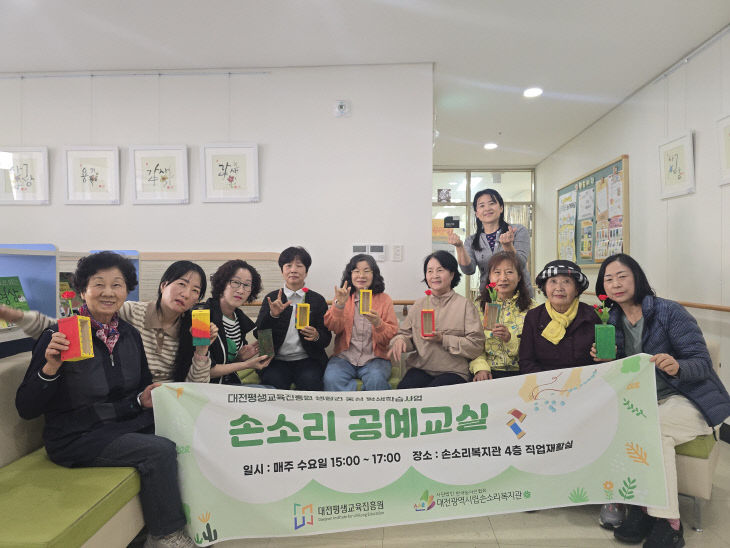 공예교실 관련 사진 1