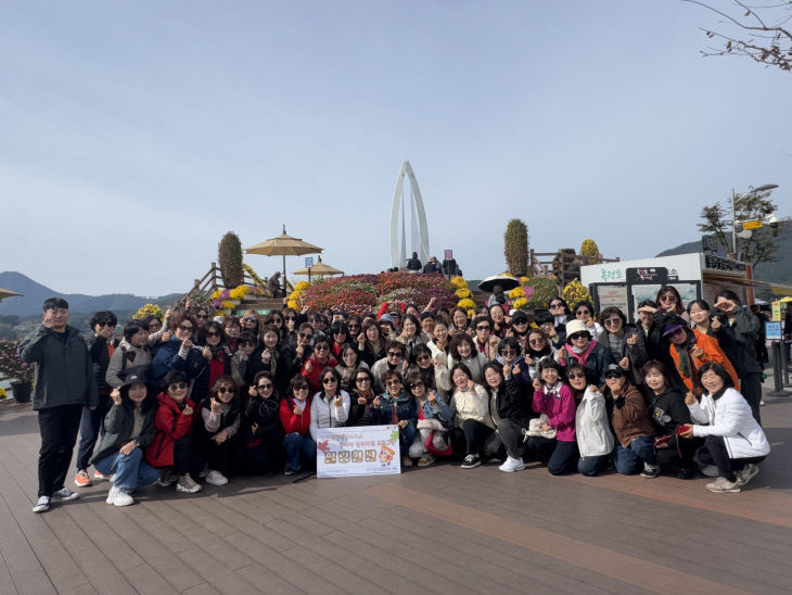 생활지원사 나들이1