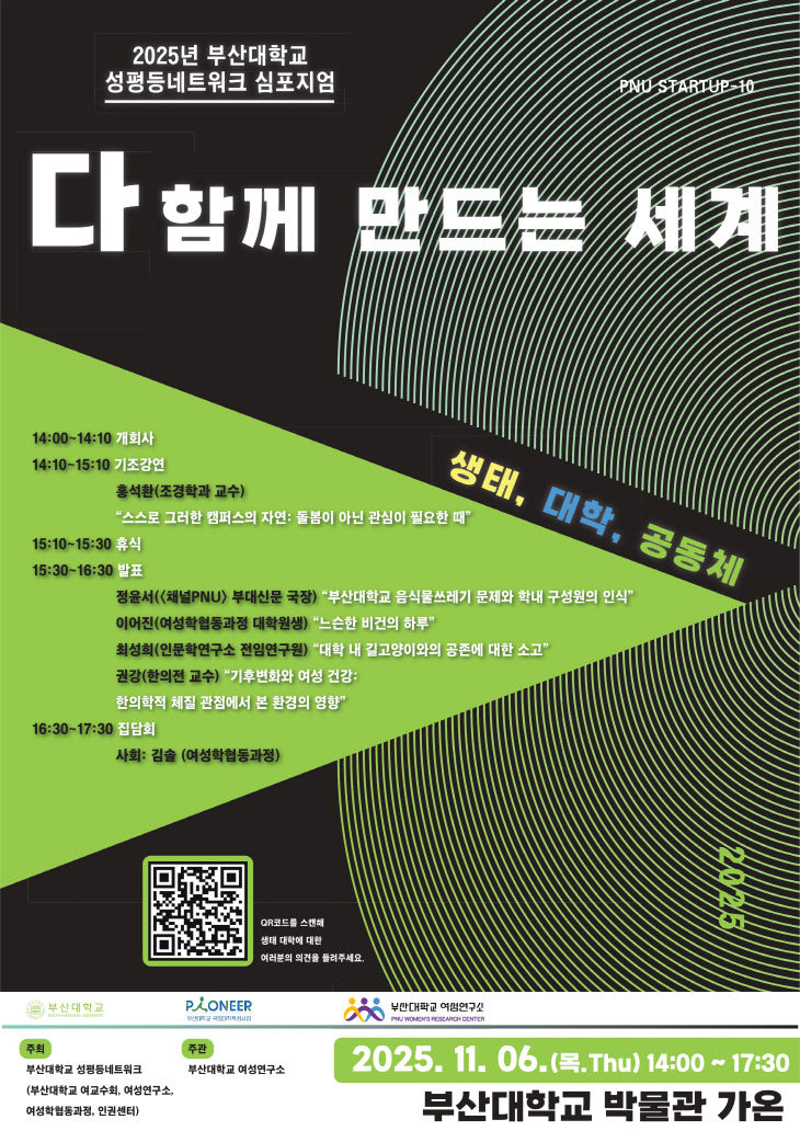 251030-336-(첨부) 부 포스터