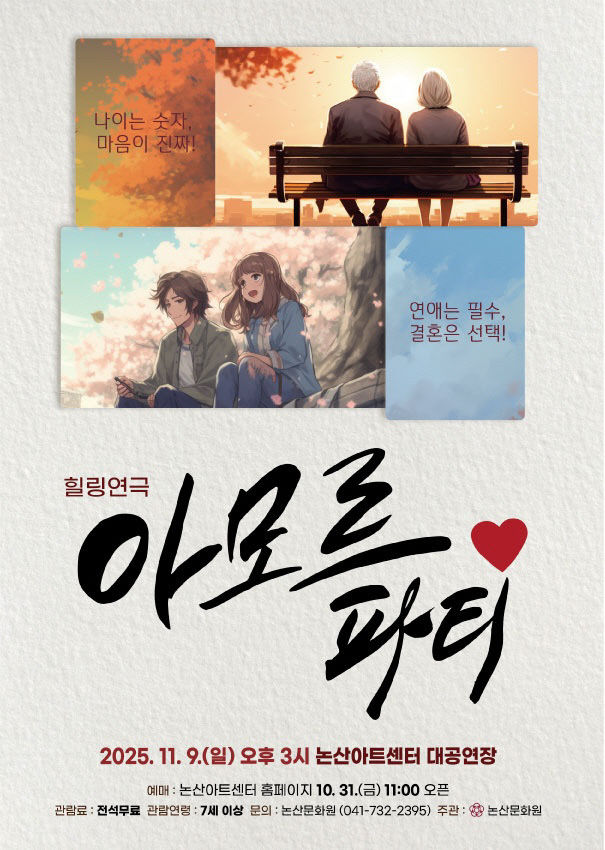 KakaoTalk_20251029_195328335_02