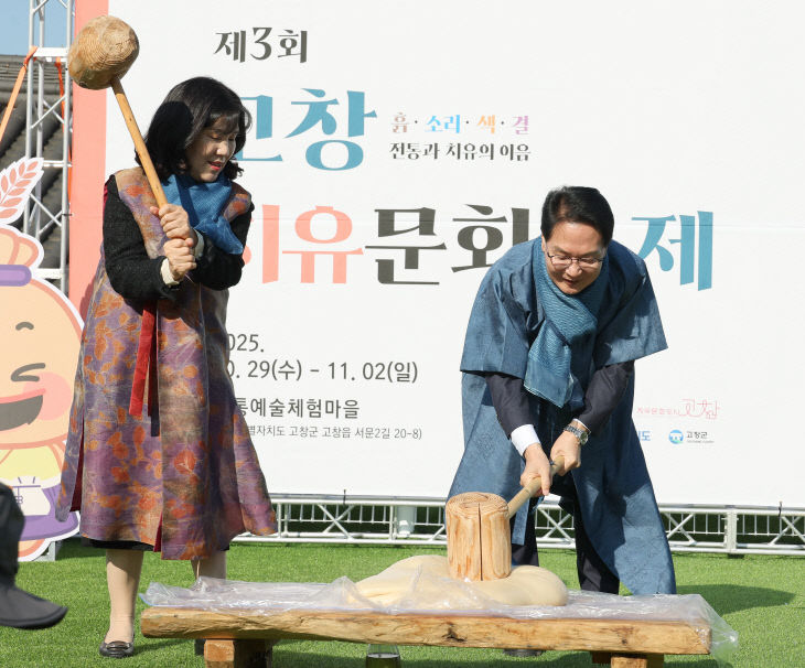 고창군 제3회 치유문화축제 개막(5)