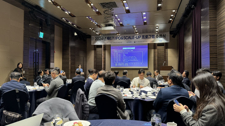 IPO 프로그램 수료식