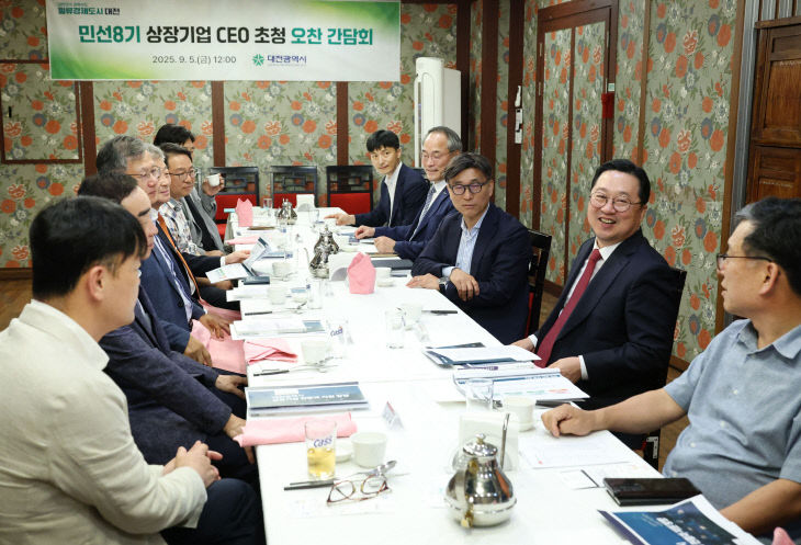 20250905상장기업ceo초청간담회-003