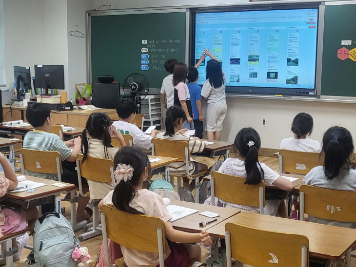 질문 기반 수업 (2)