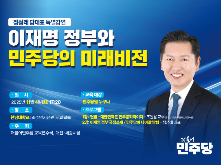 KakaoTalk_20251030_133801255