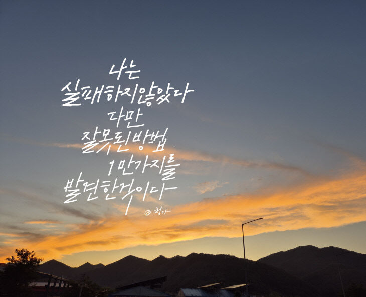 KakaoTalk_20251024_082409440