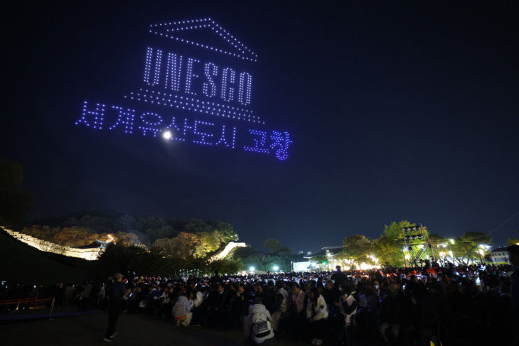 모양성제 드론쇼2