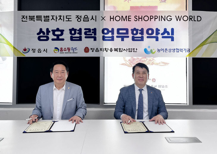 LA서 30만불 협약·1.7억 수출 성과 (3)