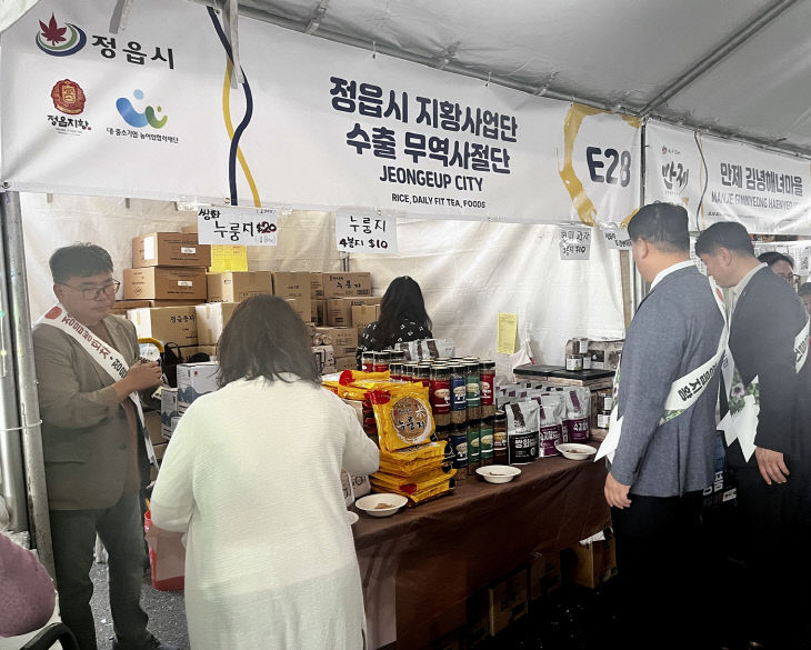 LA서 30만불 협약·1.7억 수출 성과 (2)